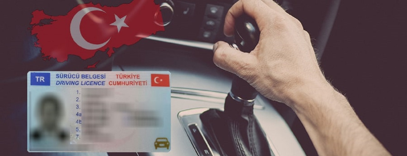 گواهینامه رانندگی ترکی